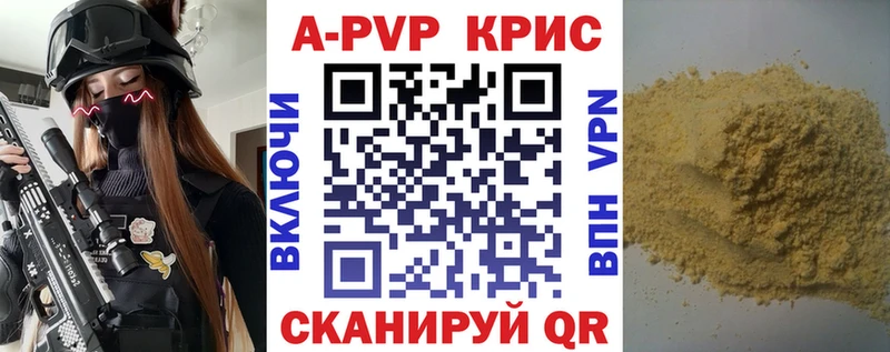 OMG рабочий сайт  Баксан  Alpha-PVP мука  сколько стоит 