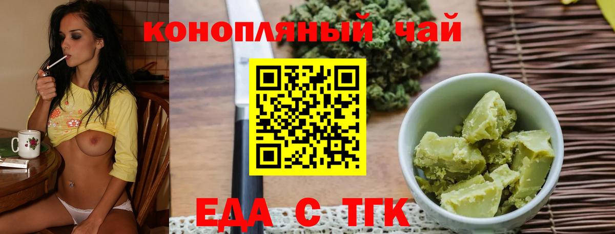 Canna-Cookies марихуана  Баксан 