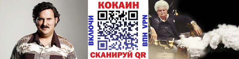 Кокаин Колумбийский  сайты даркнета какой сайт  Баксан 