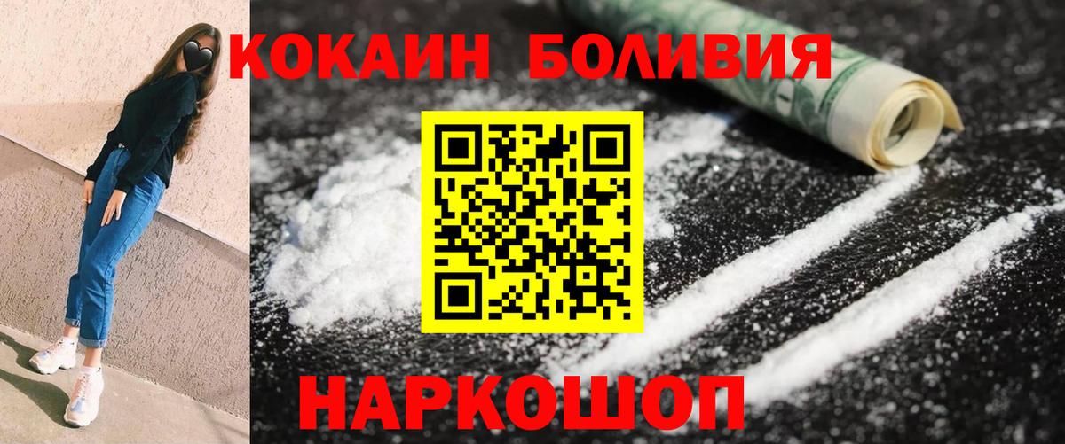 Cocaine FishScale Баксан