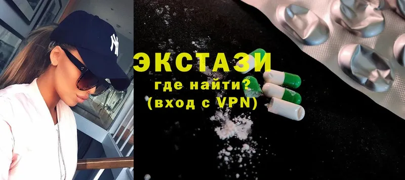 кракен зеркало  купить наркотик  Баксан  ЭКСТАЗИ VHQ 