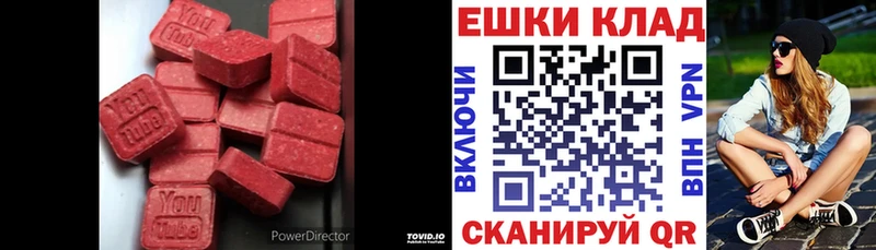 ЭКСТАЗИ 300 mg  кракен маркетплейс  нарко площадка состав  Баксан 
