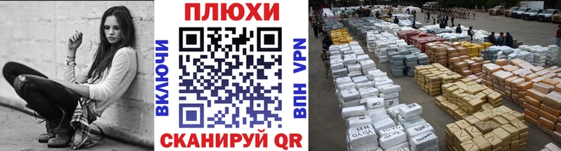 где продают   Баксан  ГАШИШ хэш 