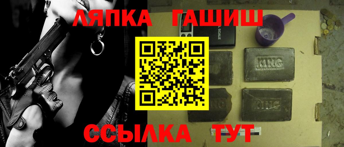 ГАШ  ГАШИШ хэш  Баксан  ГАШИШ Ice-O-Lator 