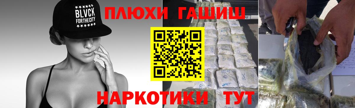 Баксан  Вход с VPN  Кокаин  НБОМе  ГАШ  МЕТАДОН  ГАШИШ  Меф МЯУ МЯУ  МЕФ кристаллы  Вейп ТГК 
