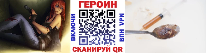 ГЕРОИН Афган  Баксан 