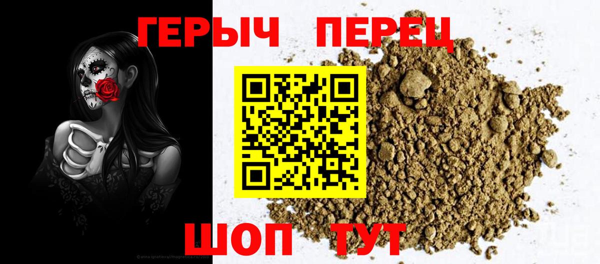 Героин VHQ  Баксан 