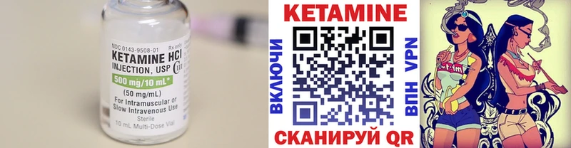 мега как зайти  наркота  Баксан  Кетамин ketamine 