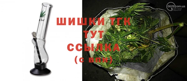 марихуана Михайловка