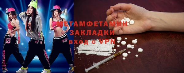 марихуана Михайловка