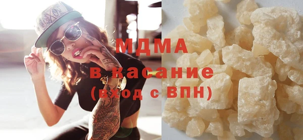 ПСИЛОЦИБИНОВЫЕ ГРИБЫ Михайловск