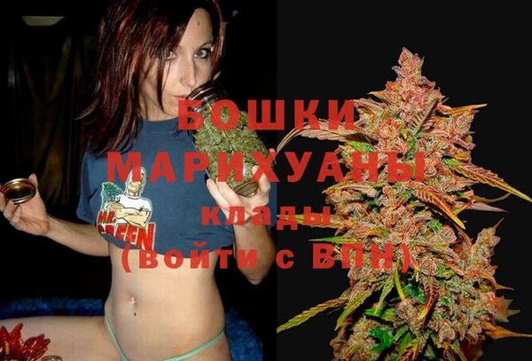 MDMA Горняк