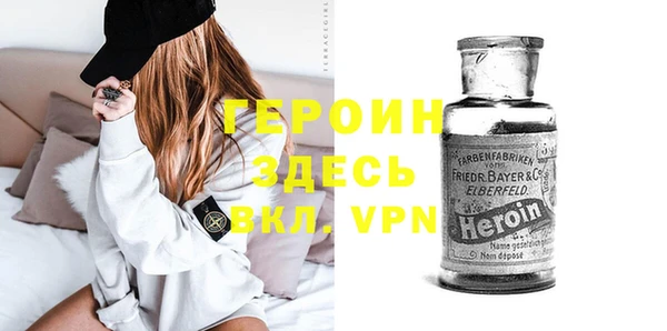 ПСИЛОЦИБИНОВЫЕ ГРИБЫ Михайловск