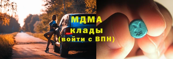 молекула духа Михайлов