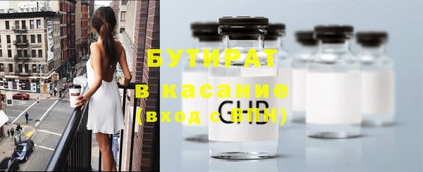 марихуана Михайловка