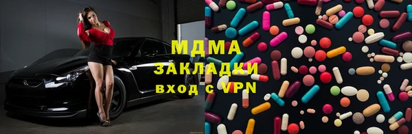 MDMA Горняк