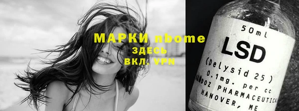 марихуана Михайловка