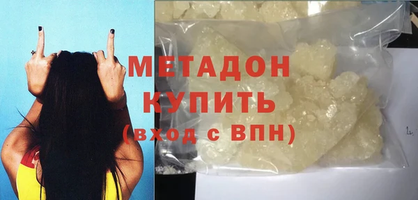 MDMA Premium VHQ Дмитриев