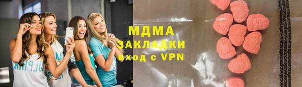 молекула духа Михайлов