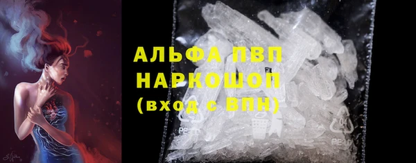 марихуана Михайловка