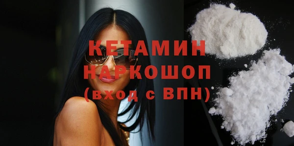 молекула духа Михайлов