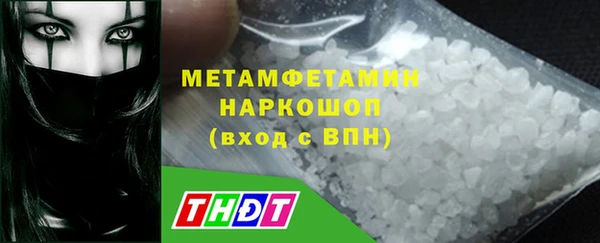 ПСИЛОЦИБИНОВЫЕ ГРИБЫ Михайловск