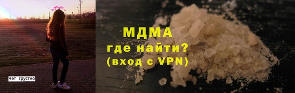 марихуана Михайловка