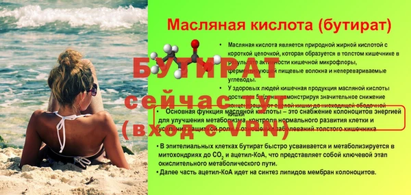молекула духа Михайлов