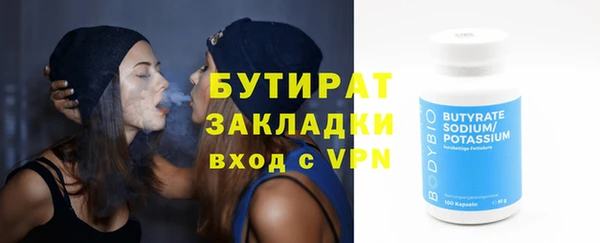 марихуана Михайловка