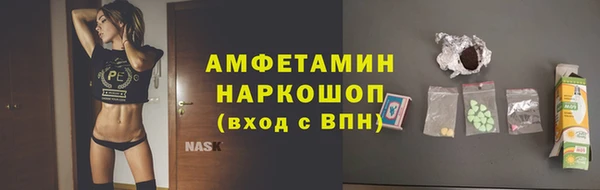 ПСИЛОЦИБИНОВЫЕ ГРИБЫ Михайловск