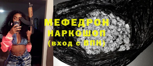 молекула духа Михайлов