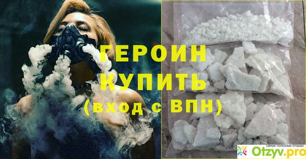 молекула духа Михайлов
