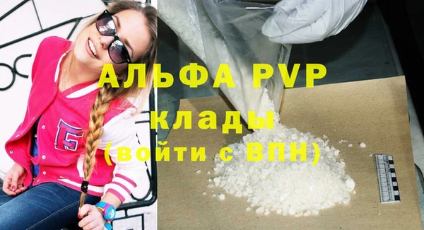 ПСИЛОЦИБИНОВЫЕ ГРИБЫ Михайловск