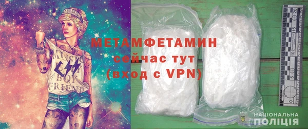 марихуана Михайловка
