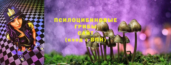 марихуана Михайловка