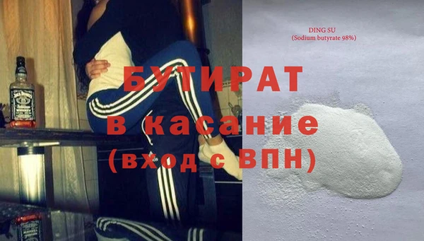 марихуана Михайловка