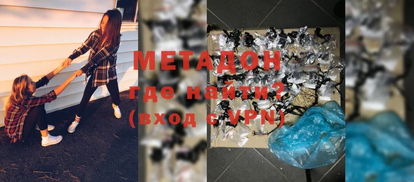 ПСИЛОЦИБИНОВЫЕ ГРИБЫ Михайловск