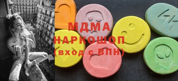 первитин Наволоки