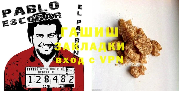 ПСИЛОЦИБИНОВЫЕ ГРИБЫ Михайловск