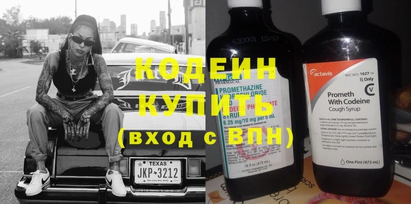 ПСИЛОЦИБИНОВЫЕ ГРИБЫ Михайловск