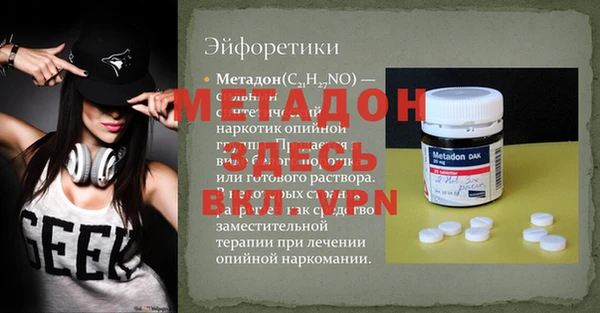 jwh Лиски