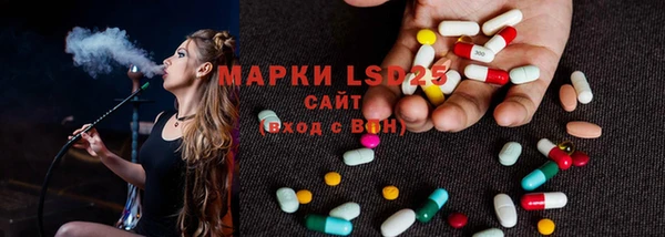 MDMA Горняк