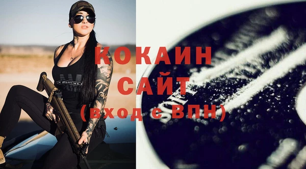 ПСИЛОЦИБИНОВЫЕ ГРИБЫ Михайловск