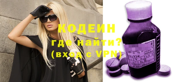 молекула духа Михайлов