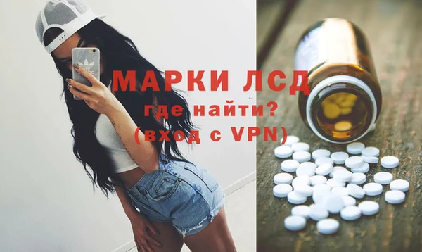 MDMA Горняк