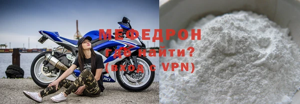 молекула духа Михайлов