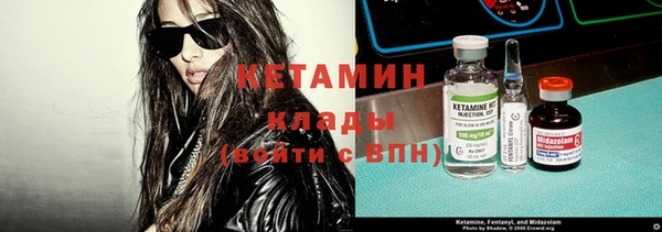 молекула духа Михайлов