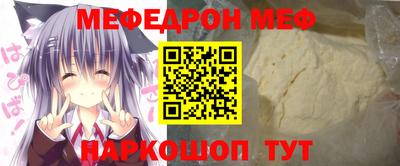 прущий лед Апшеронск