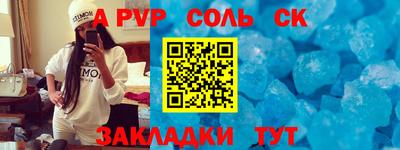 альфа пвп VHQ Азнакаево