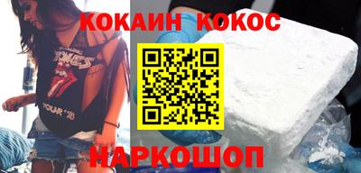 прущий лед Апшеронск